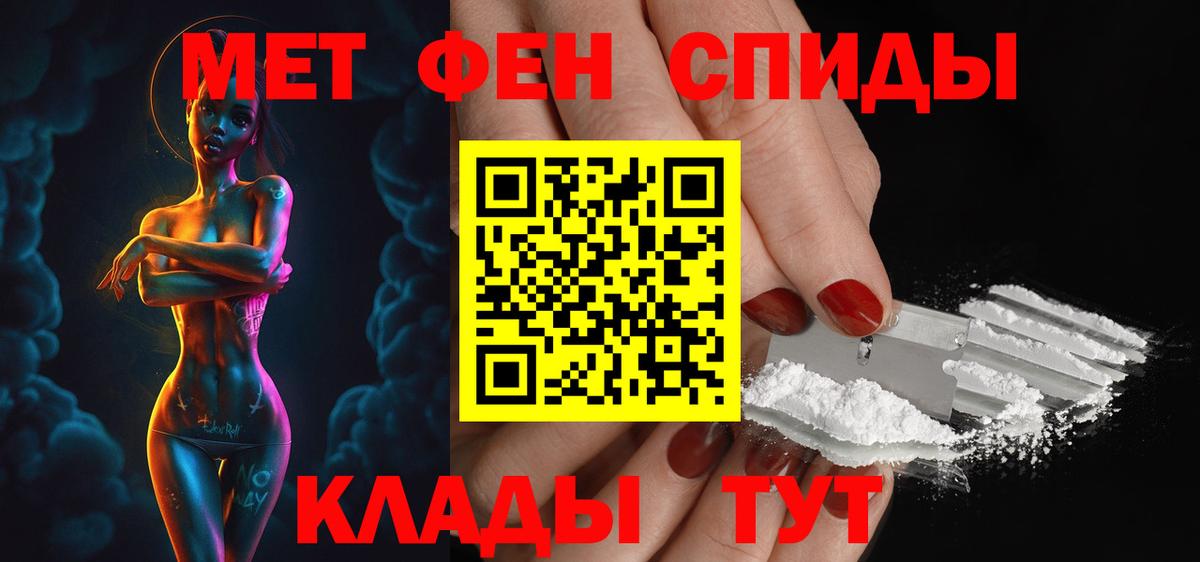 АМФ Розовый Череповец