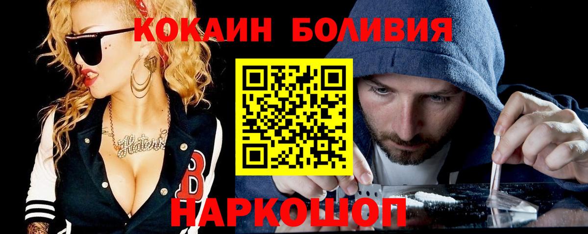Cocaine VHQ  как найти закладки  COCAIN 98%  Череповец  Вход с VPN 