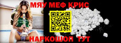 амф Будённовск