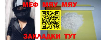 прущая мука Бугуруслан