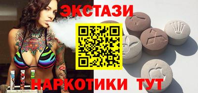 амф Будённовск