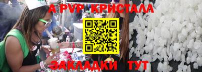амф Будённовск