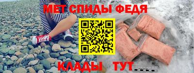 амф Будённовск