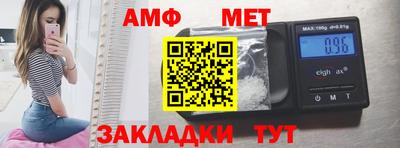амф Будённовск
