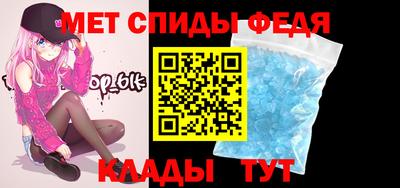амф Будённовск