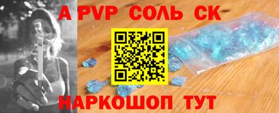 амф Будённовск