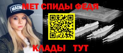 амф Будённовск