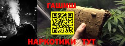 амф Будённовск