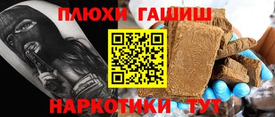 прущая мука Бугуруслан