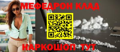 прущая мука Бугуруслан
