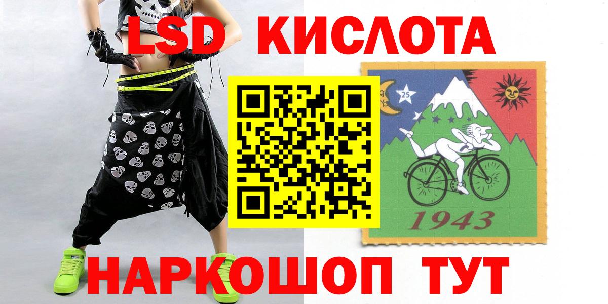 Череповец  LSD-25 экстази ecstasy  LSD-25 экстази  Вход с VPN  LSD-25 экстази ecstasy 