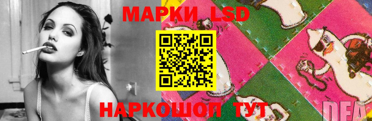 Лсд 25 экстази кислота Череповец