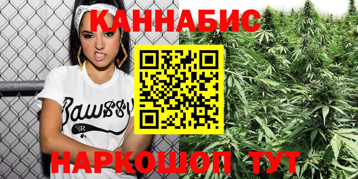 Конопля THC 21% Череповец